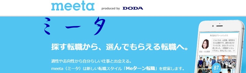 �����炵���d���Əo���]�E�T�C�g�I�y�����������i�~�[�^�j�z���T�C�g